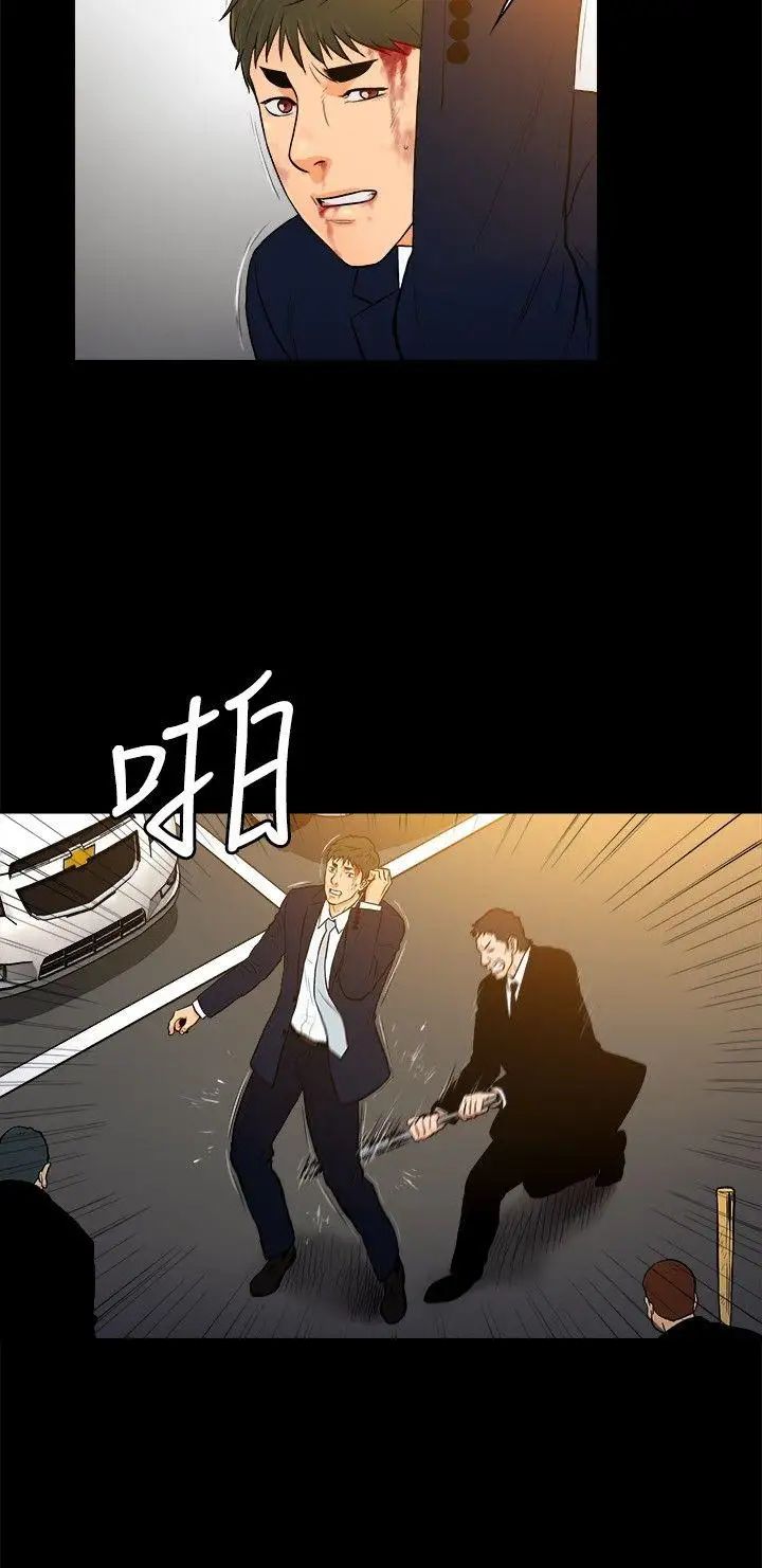 10亿风骚老闆娘第2季-第31话