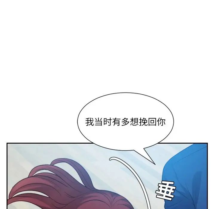 她的怪癖第13话