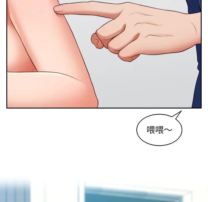 她的怪癖第13话