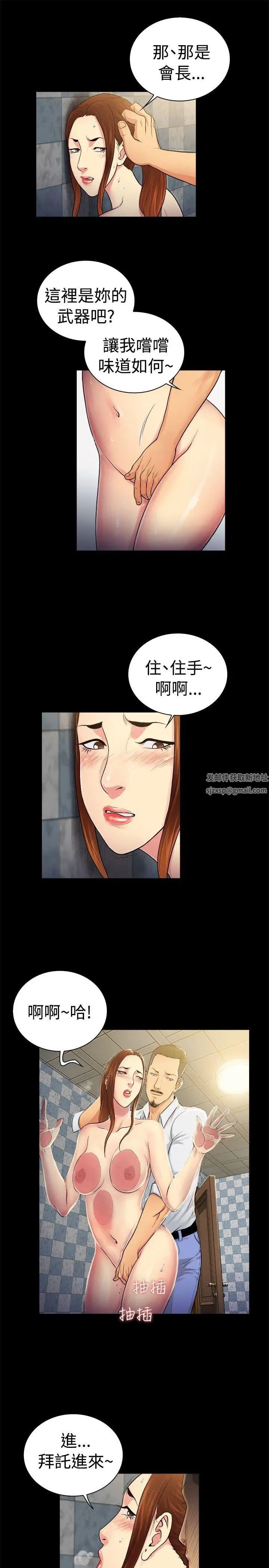 10亿风骚老闆娘第2季-第32话
