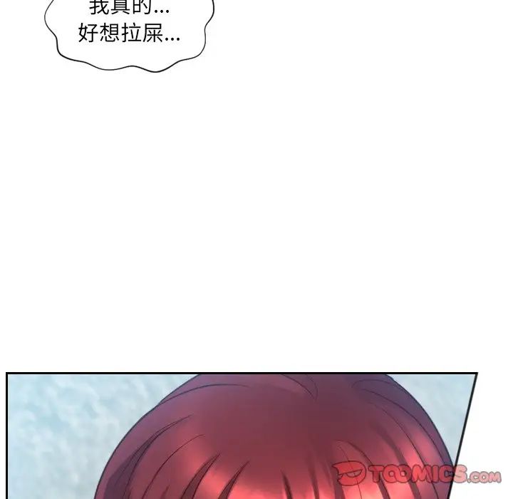 她的怪癖第13话