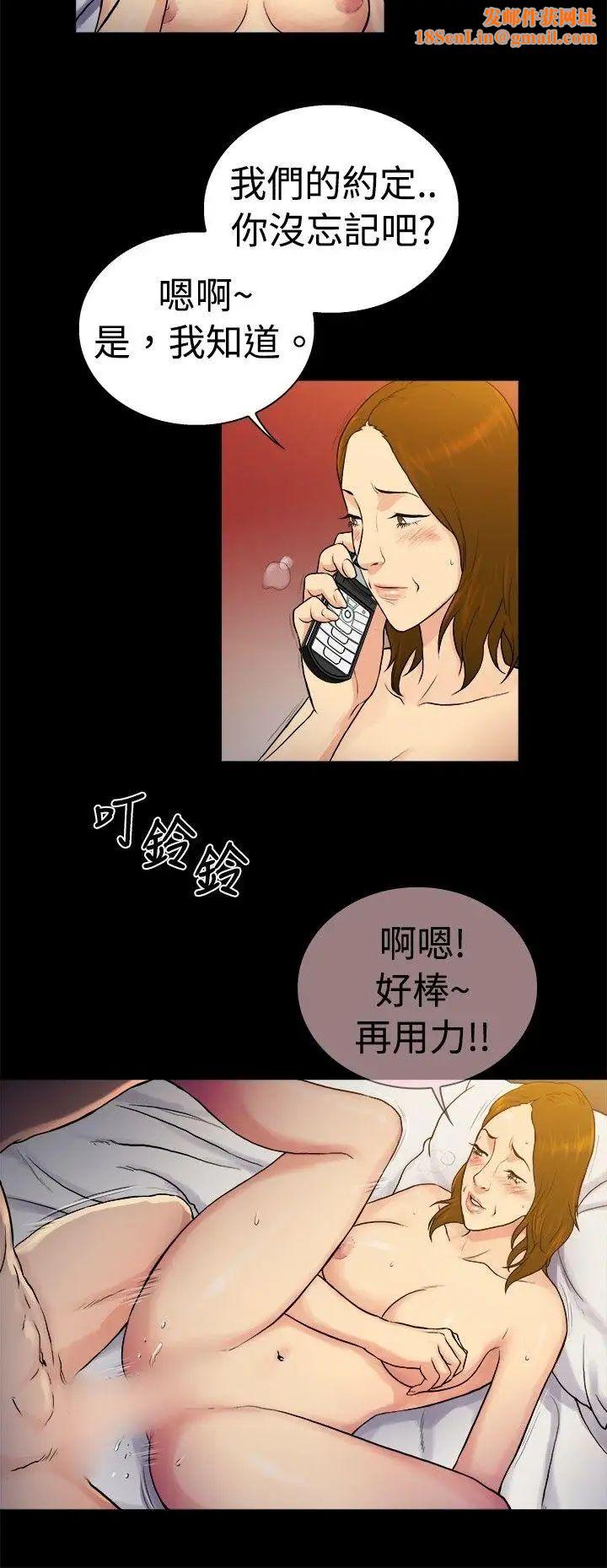 10亿风骚老闆娘第2季-第34话