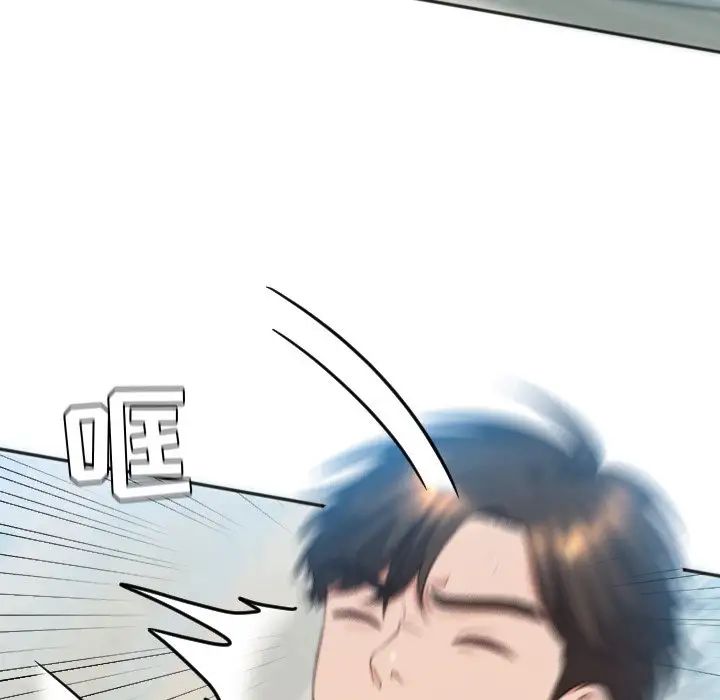 《她的怪癖》第13话