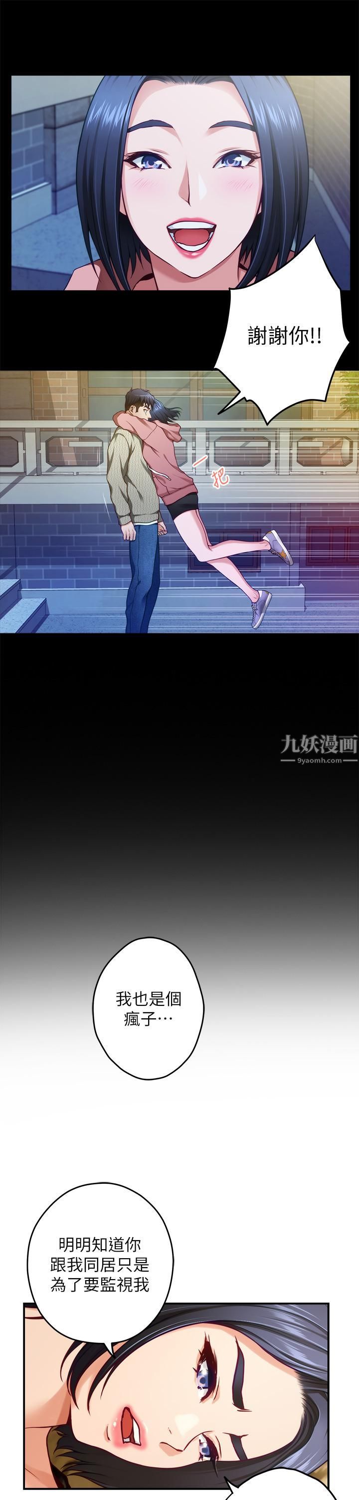 姊姊的房間第41話-姊姊丁字褲的深處