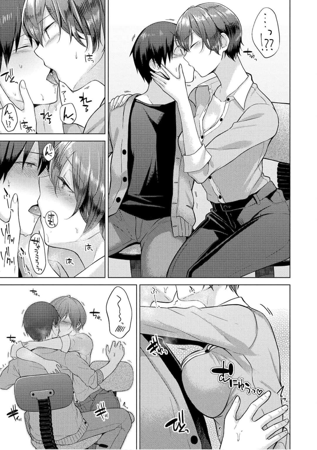[さくま司]桃色ドロップ[中國翻訳][DL版][さくま司]桃色ドロップ[中國翻訳][DL版]