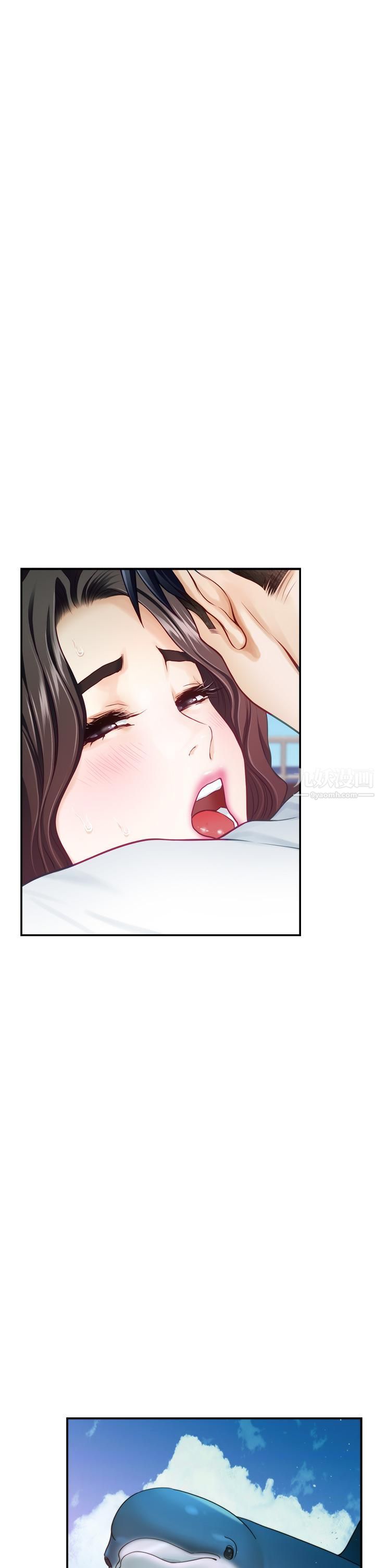 姊姊的房間第42話-來我傢吧!