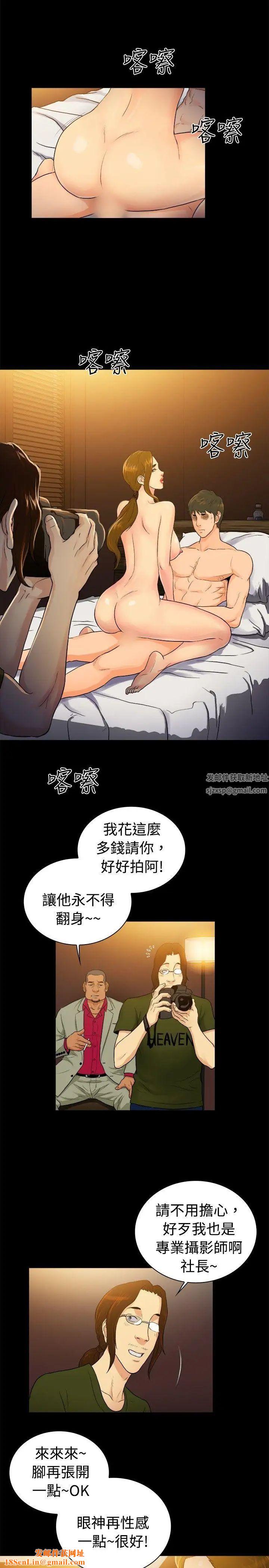 10亿风骚老闆娘第2季-第36话