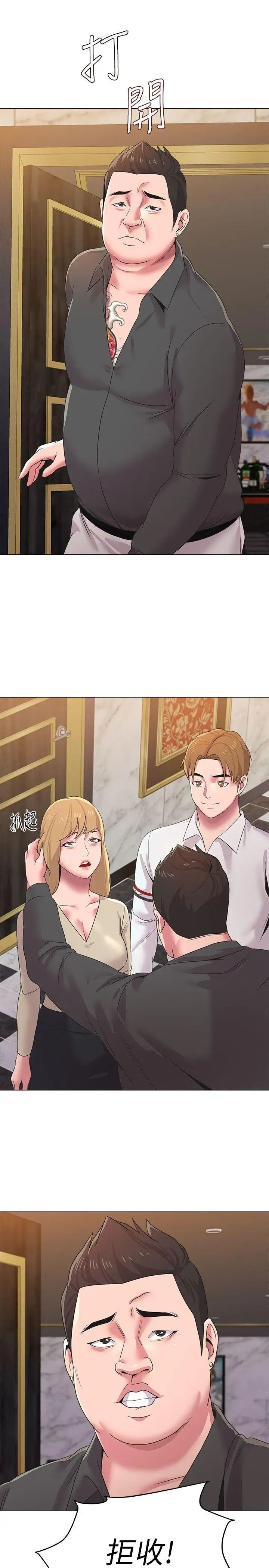 堕落教师[老师]第15话-大人的夜生活