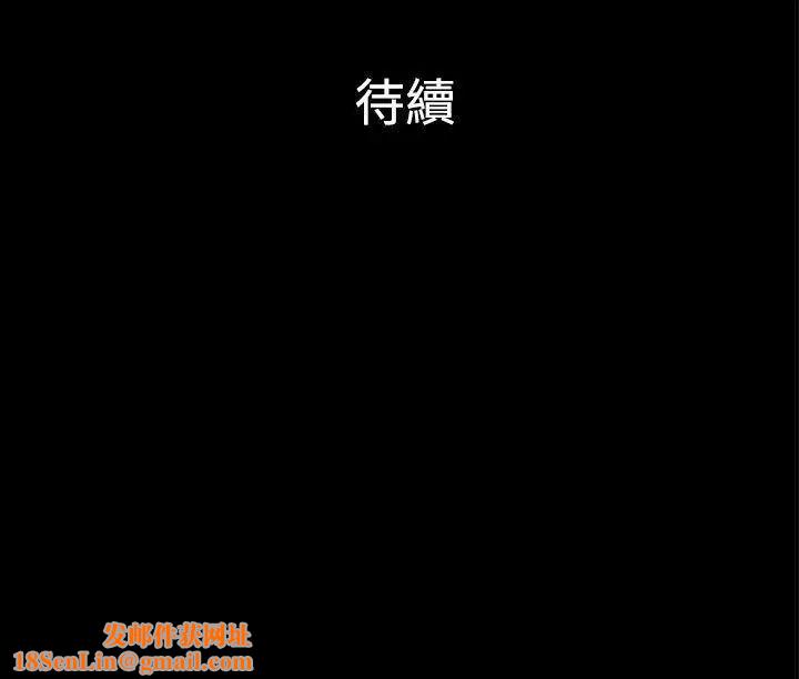 10亿风骚老闆娘第2季-第37话