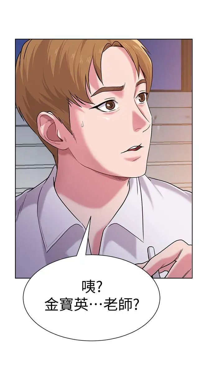 堕落教师[老师]第16话-我可以上那个老师吗?