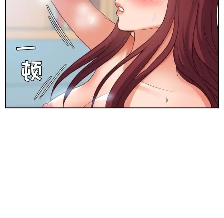 她的怪癖第14话