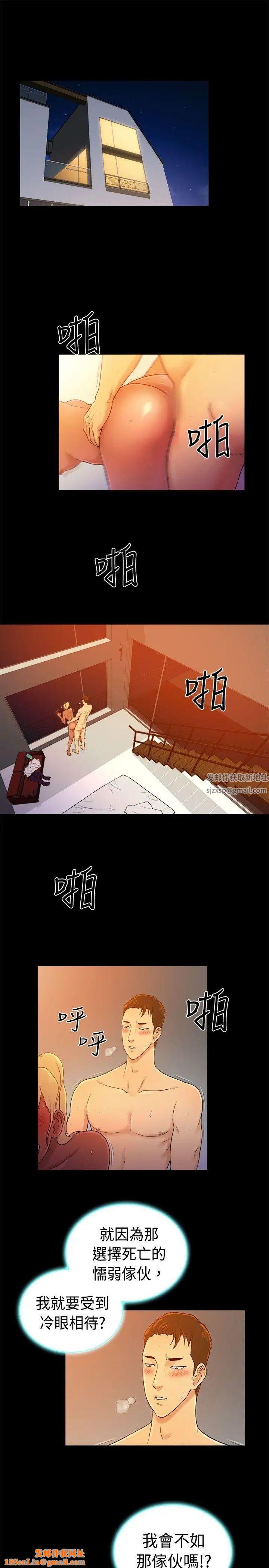10亿风骚老闆娘第2季-第40话