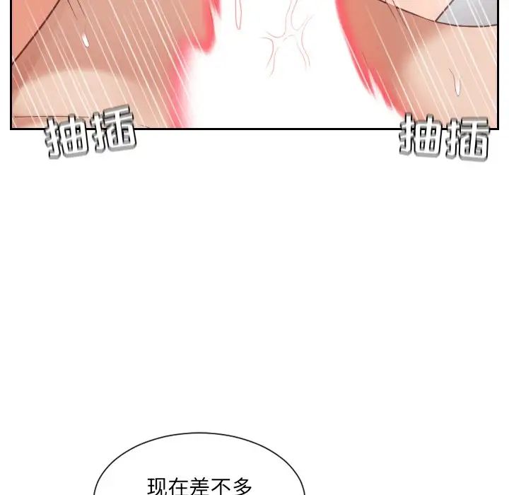 她的怪癖第14话
