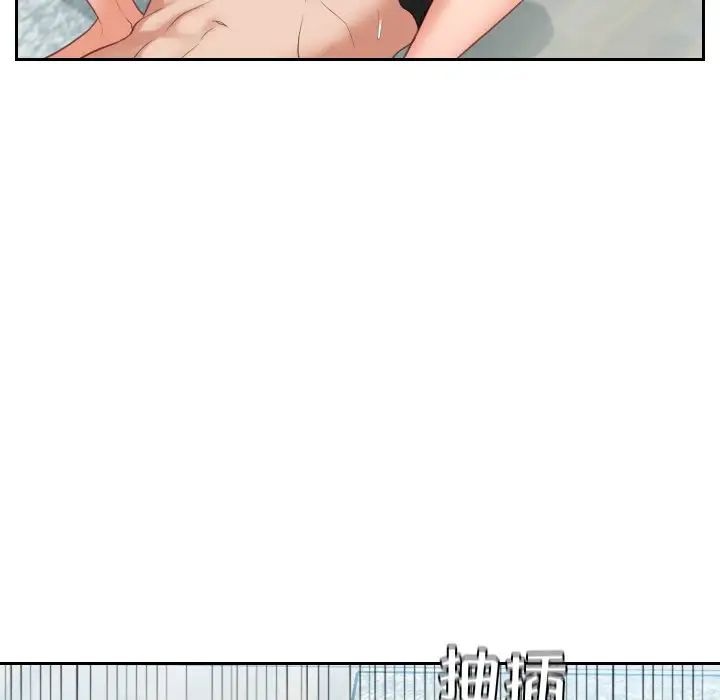 她的怪癖第14话