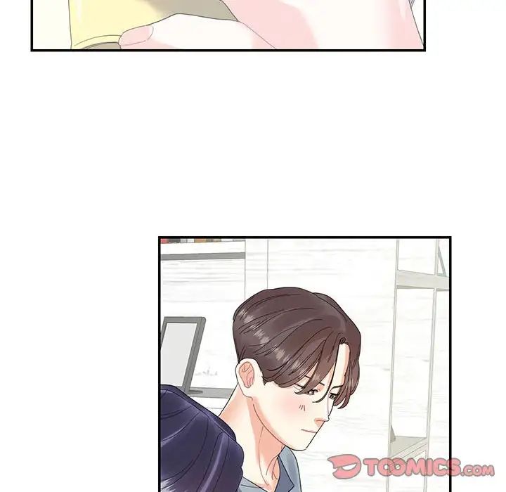 这难道是命中注定第16话