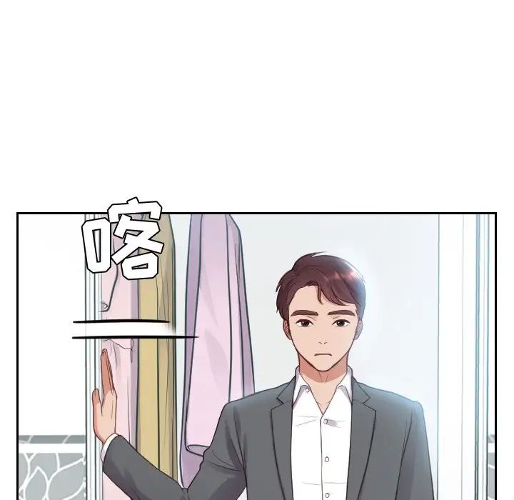 她的怪癖第14话