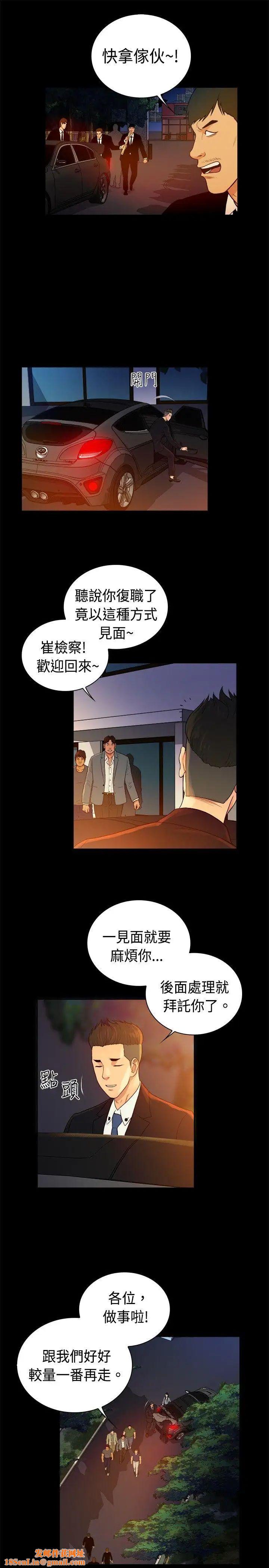 10億風騷老闆娘第2季-第42話