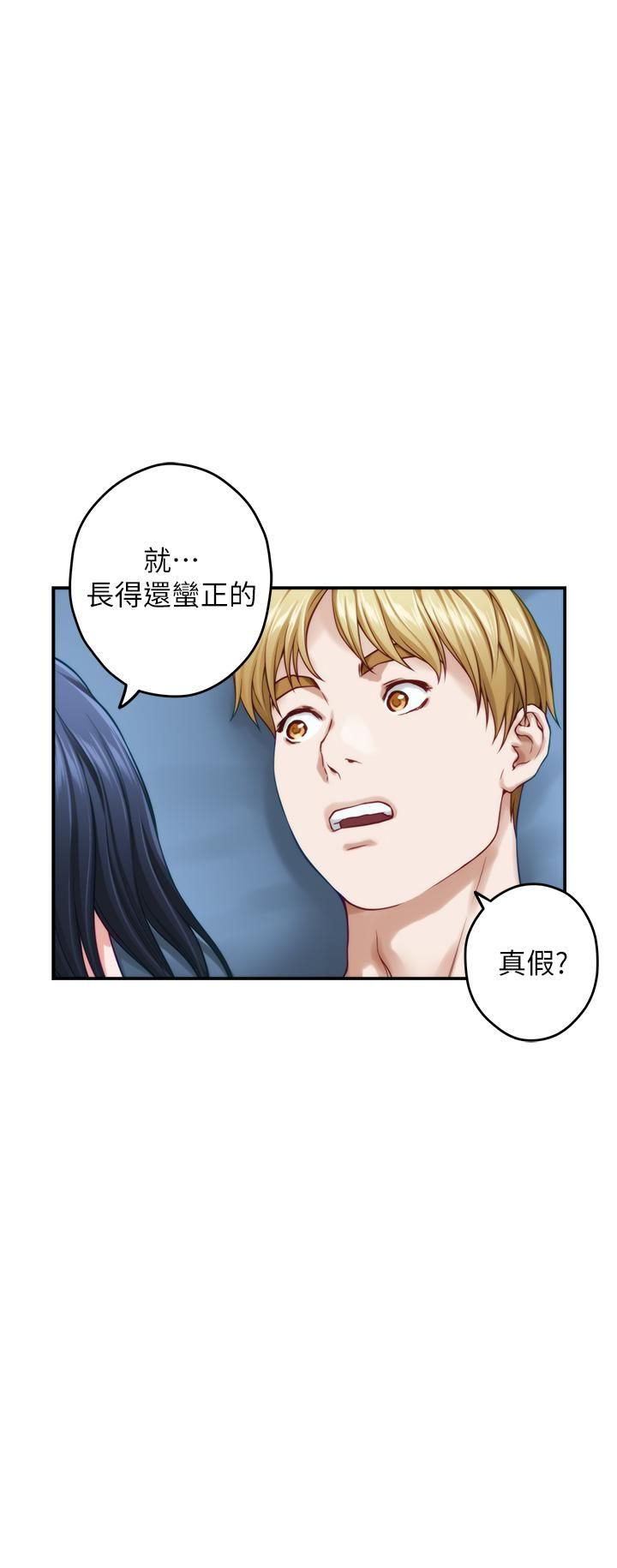 姊姊的房间第43话-葛格请内射!