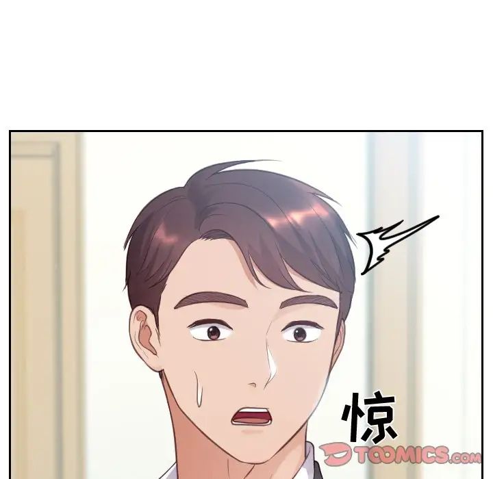她的怪癖第14话