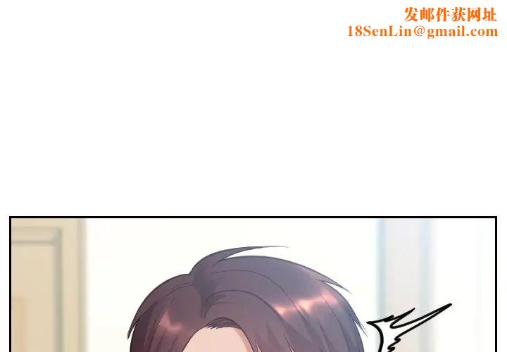 她的怪癖第15話