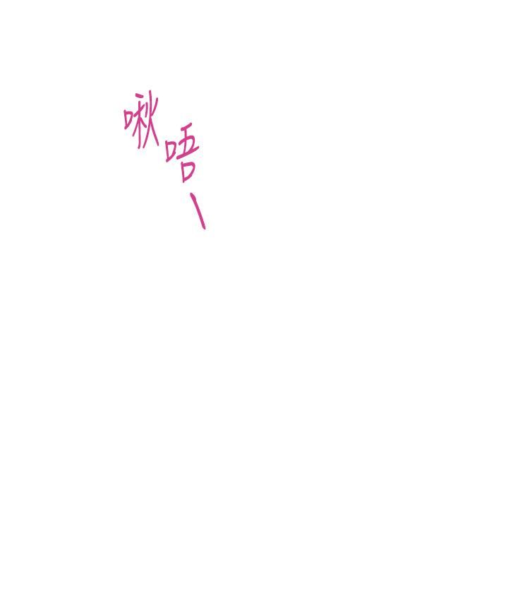 姊姊的房间第44话-射满姊姊的小穴!