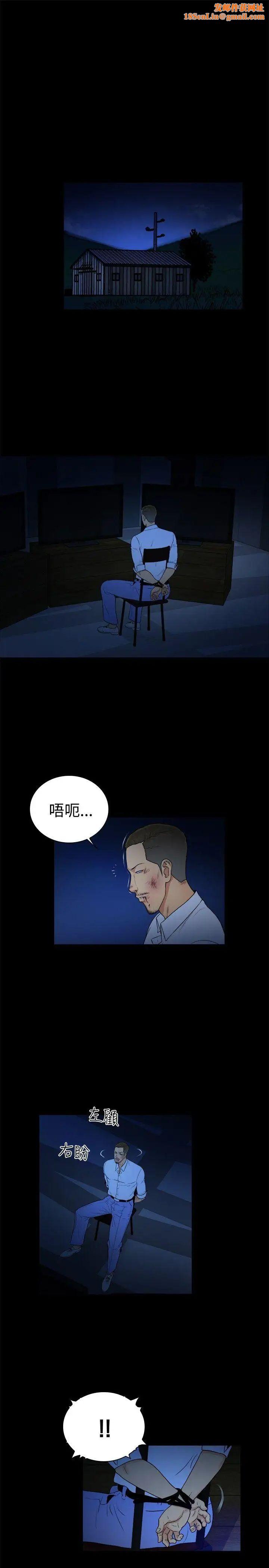 10亿风骚老闆娘第2季-第44话
