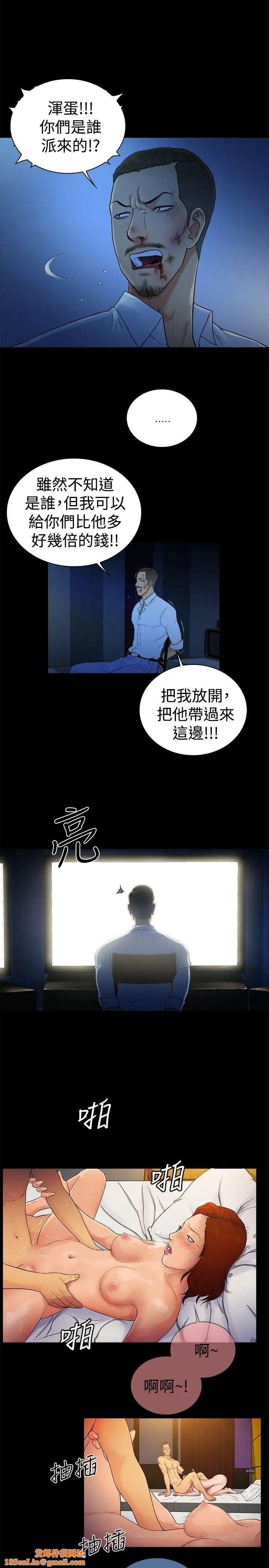 10亿风骚老闆娘第2季-第44话