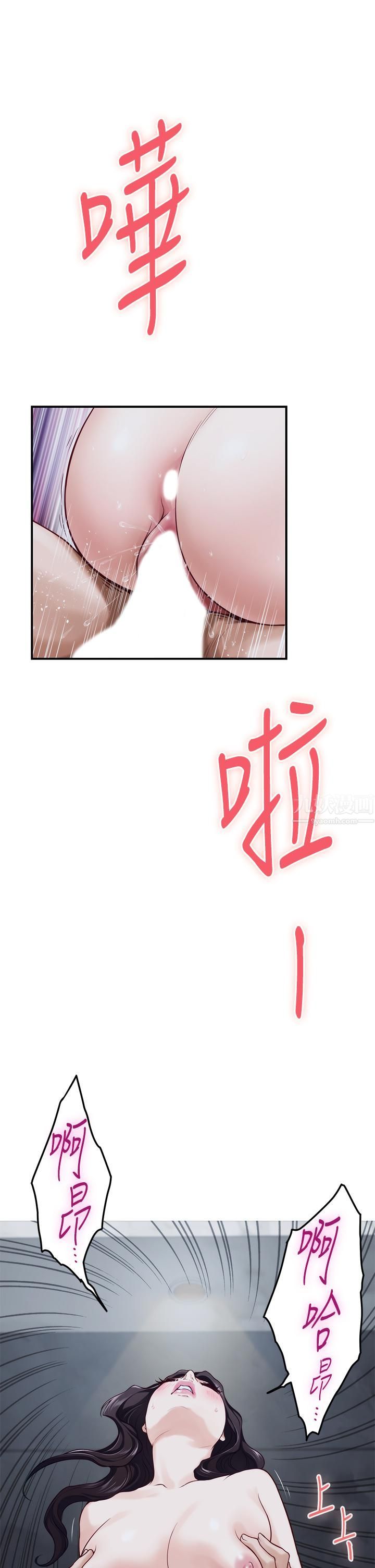 姊姊的房间第44话-射满姊姊的小穴!