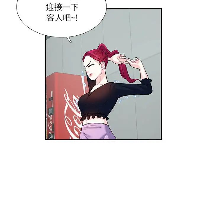 这难道是命中注定第17话