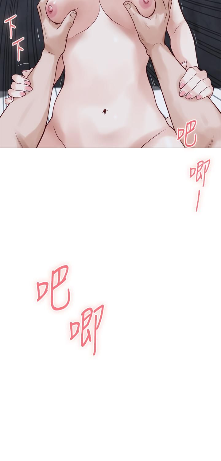 姊姊的房間第44話-射滿姊姊的小穴!