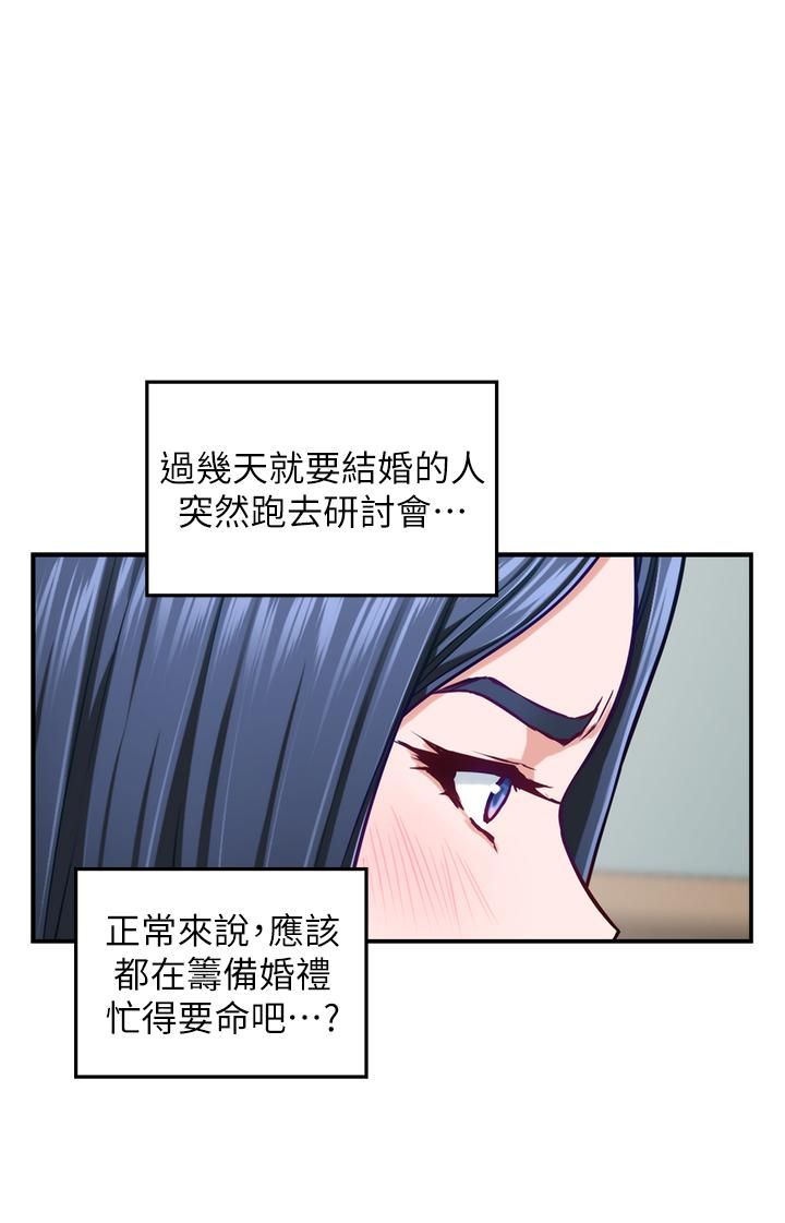 《姊姊的房间》第44话-射满姊姊的小穴!