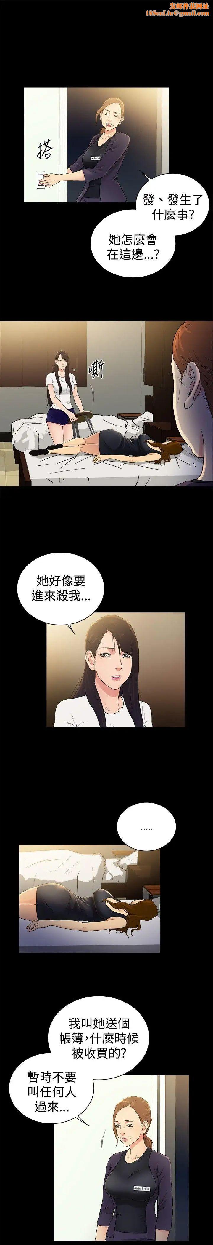 10亿风骚老闆娘第2季-第47话