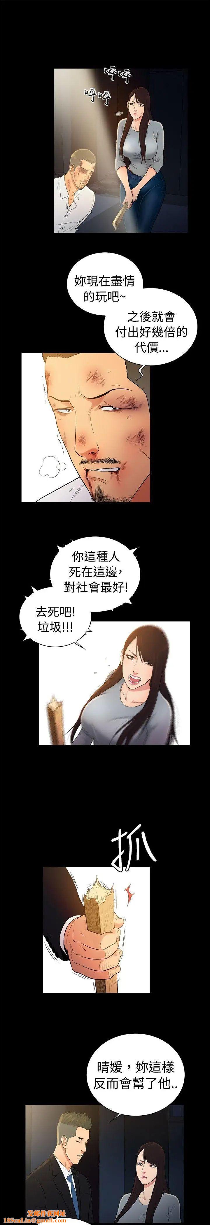 10亿风骚老闆娘第2季-第47话