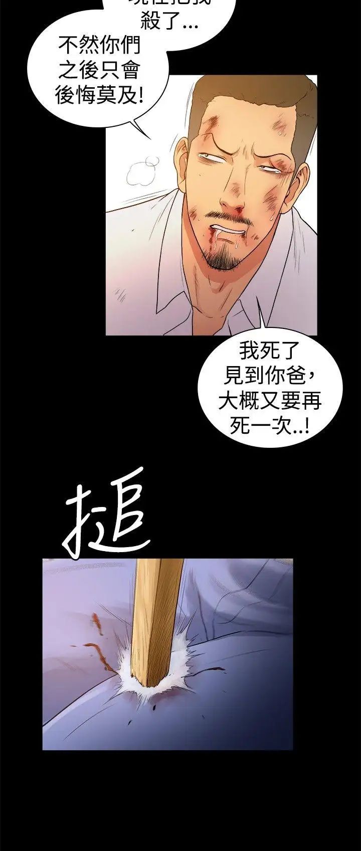 10亿风骚老闆娘第2季-第47话