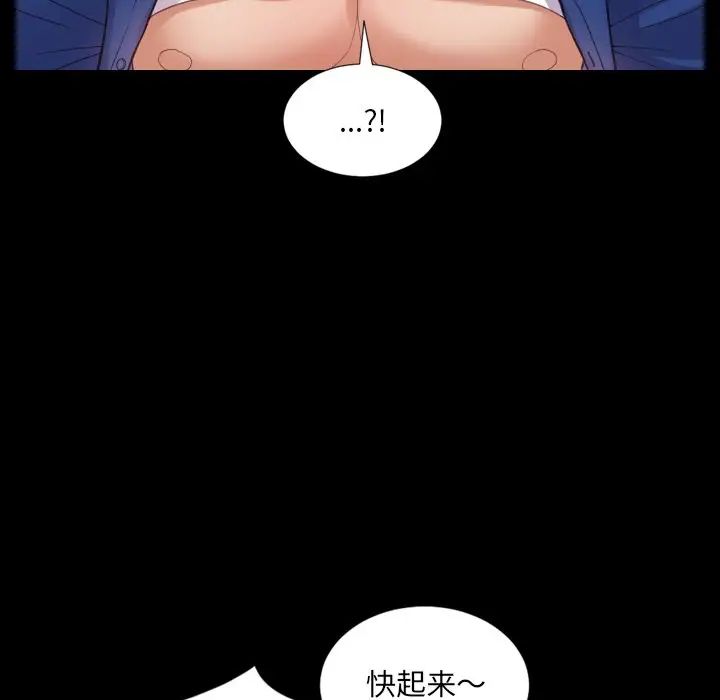 她的怪癖第15話