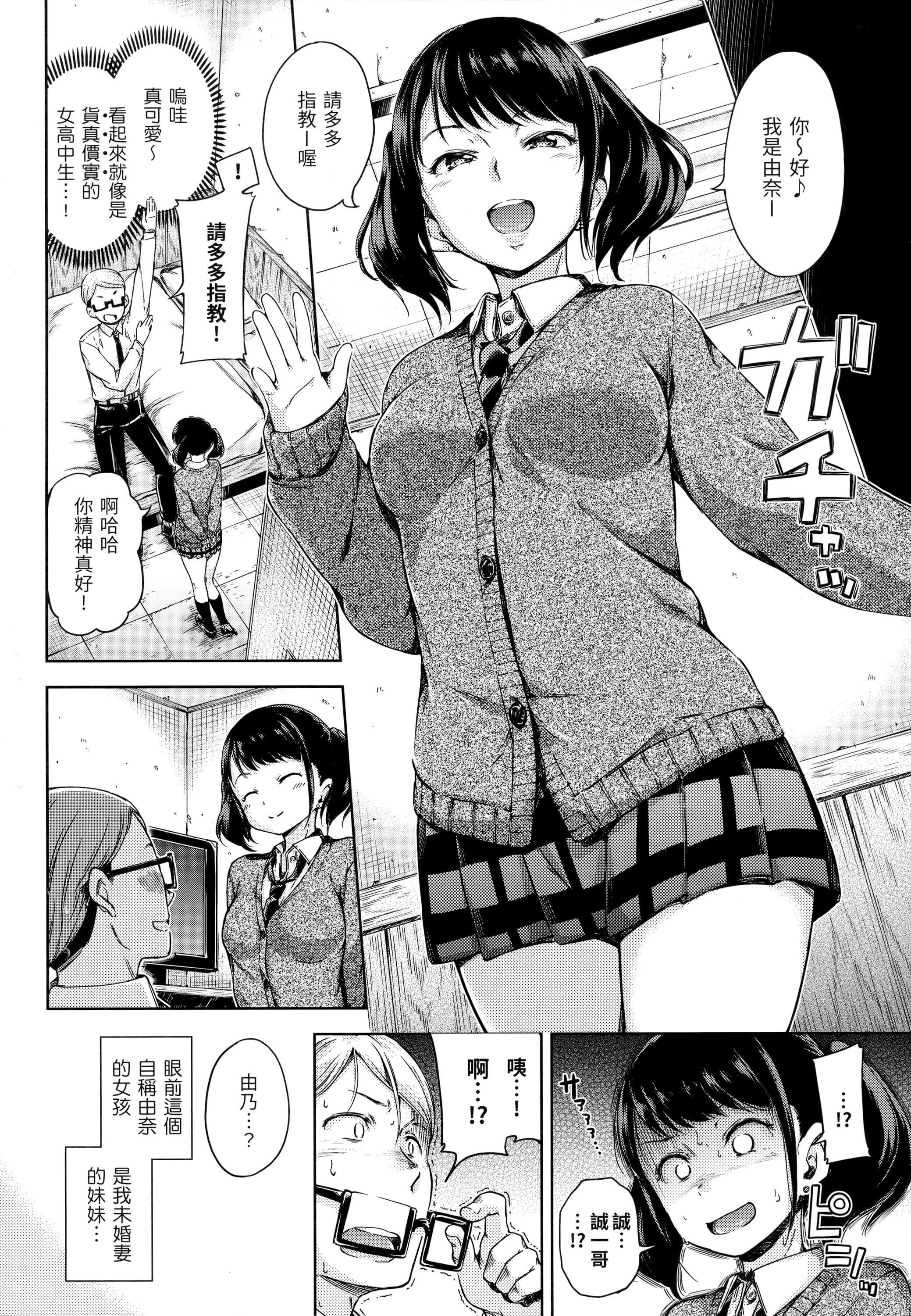 [Hamao]キャンディドロップ[未来数位中文][无修正][Hamao]キャンディドロップ[未来数位中文][无修正]