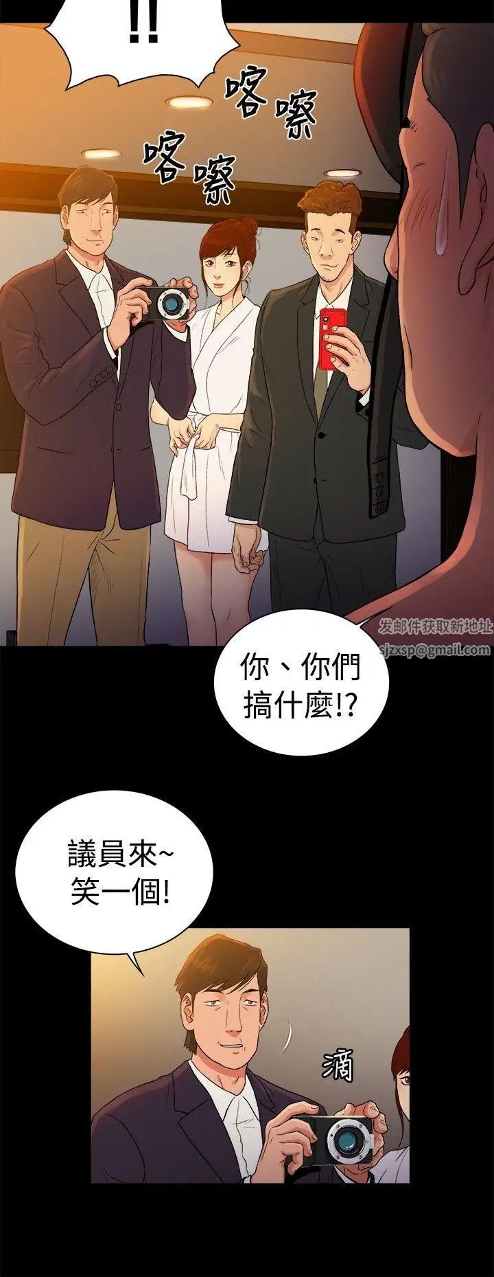 10亿风骚老闆娘第2季-第48话