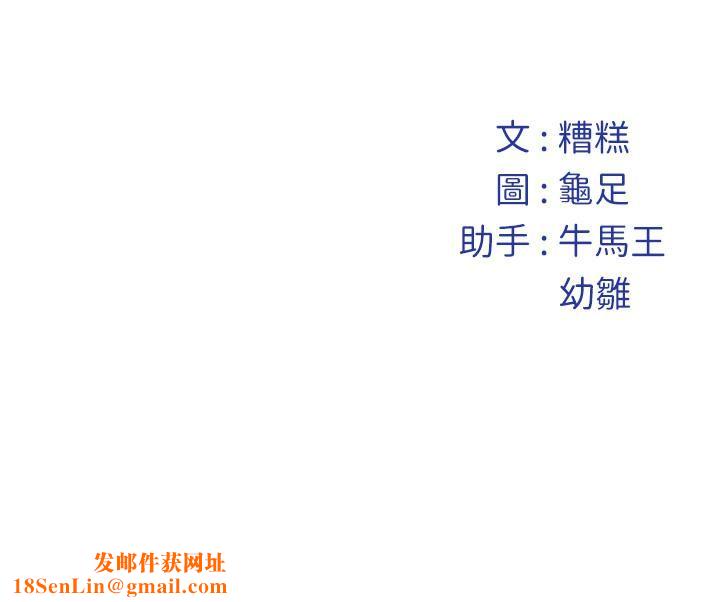 《姊姊的房间》停刊公告02