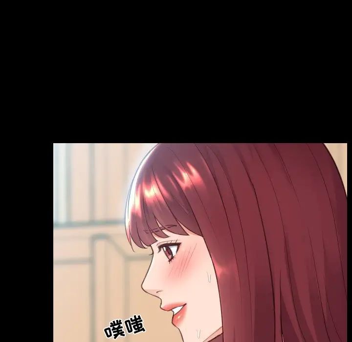 她的怪癖第15话