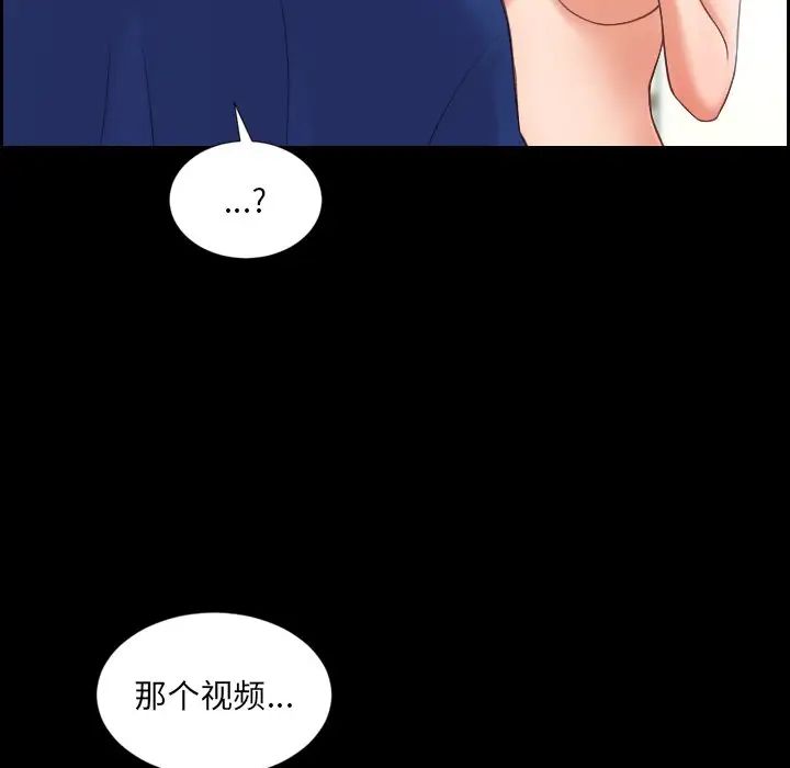 她的怪癖第15话