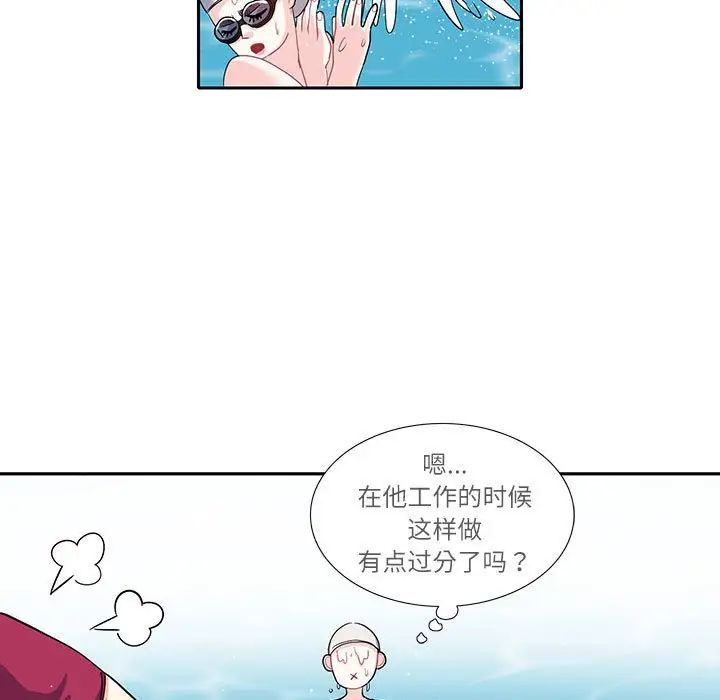 这难道是命中注定第18话