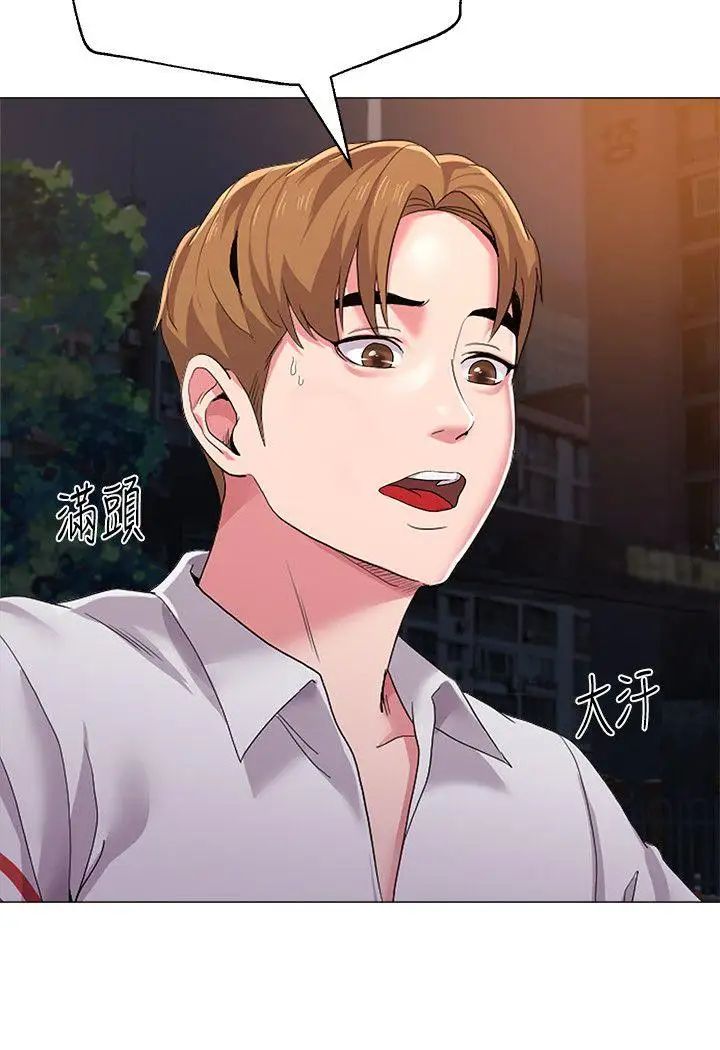 堕落教师[老师]第20话-宝英中了校长的计
