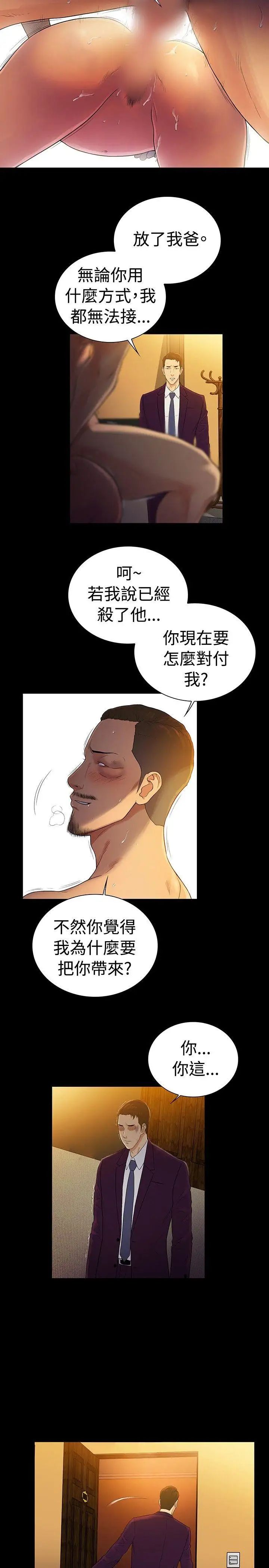10亿风骚老闆娘第2季-最终话
