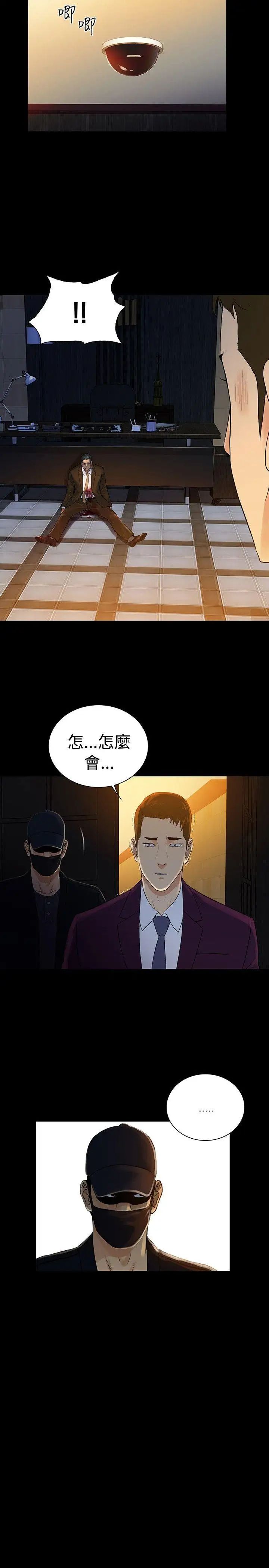 10亿风骚老闆娘第2季-最终话