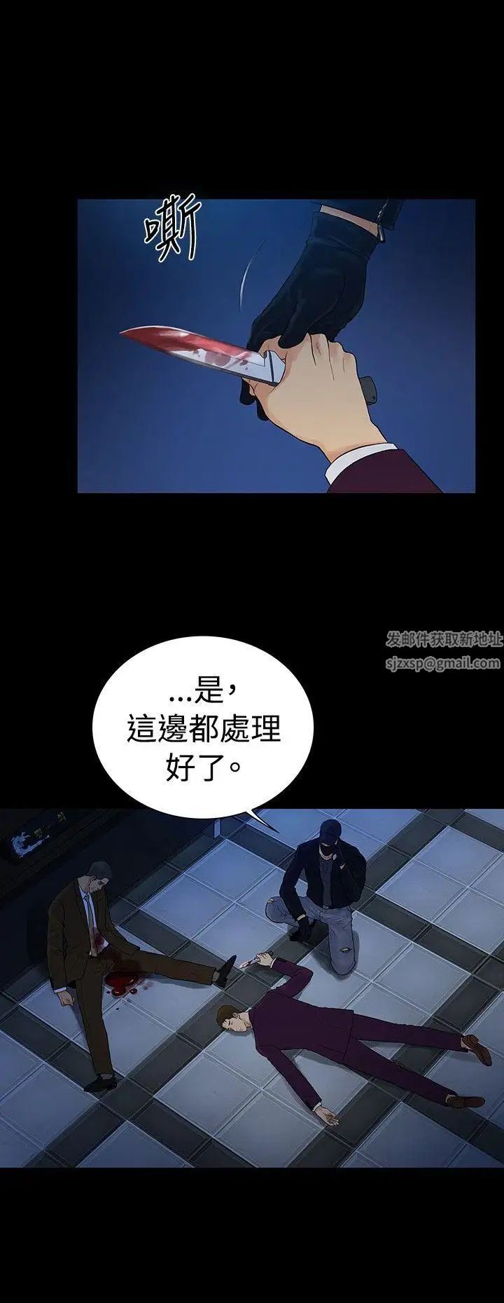 10亿风骚老闆娘第2季-最终话