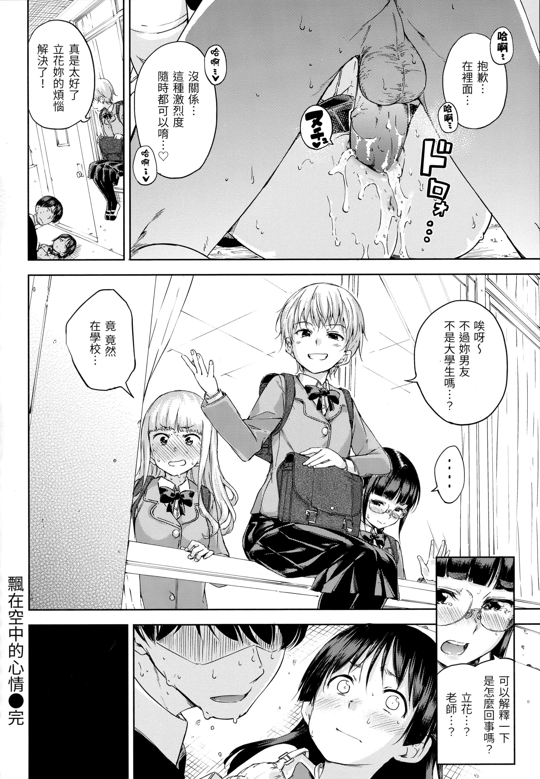 [Hamao]キャンディドロップ[未来数位中文][无修正][Hamao]キャンディドロップ[未来数位中文][无修正]