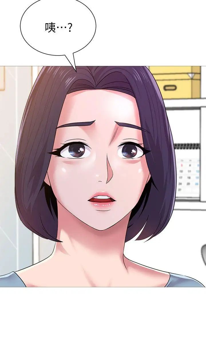 堕落教师[老师]第21话-总算能上宝英老师了