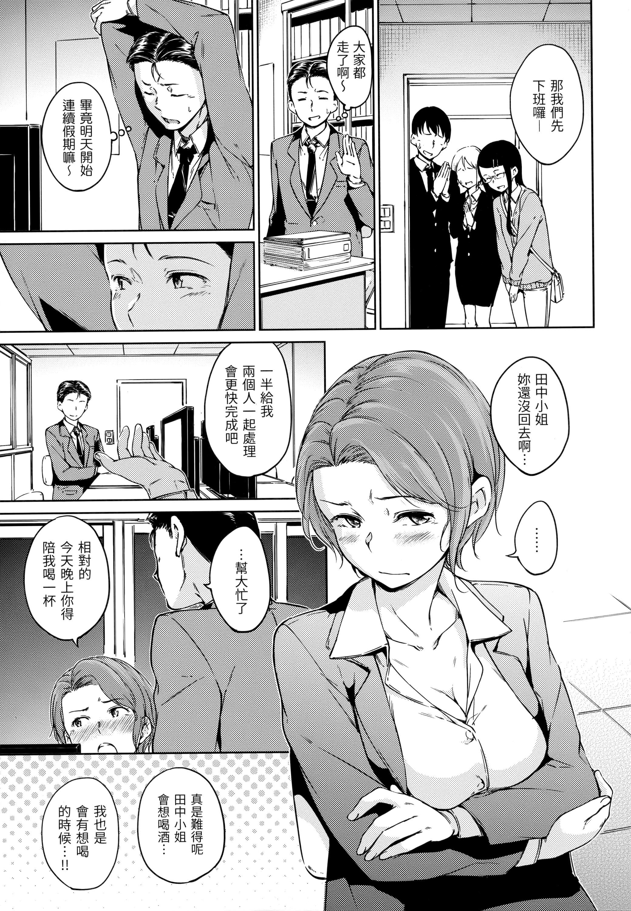 [Hamao]キャンディドロップ[未来数位中文][无修正][Hamao]キャンディドロップ[未来数位中文][无修正]