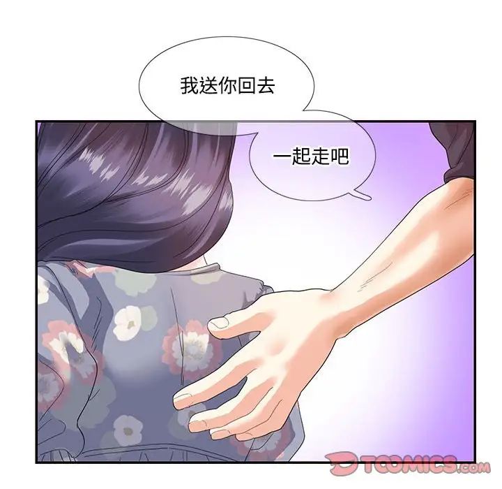 这难道是命中注定第19话