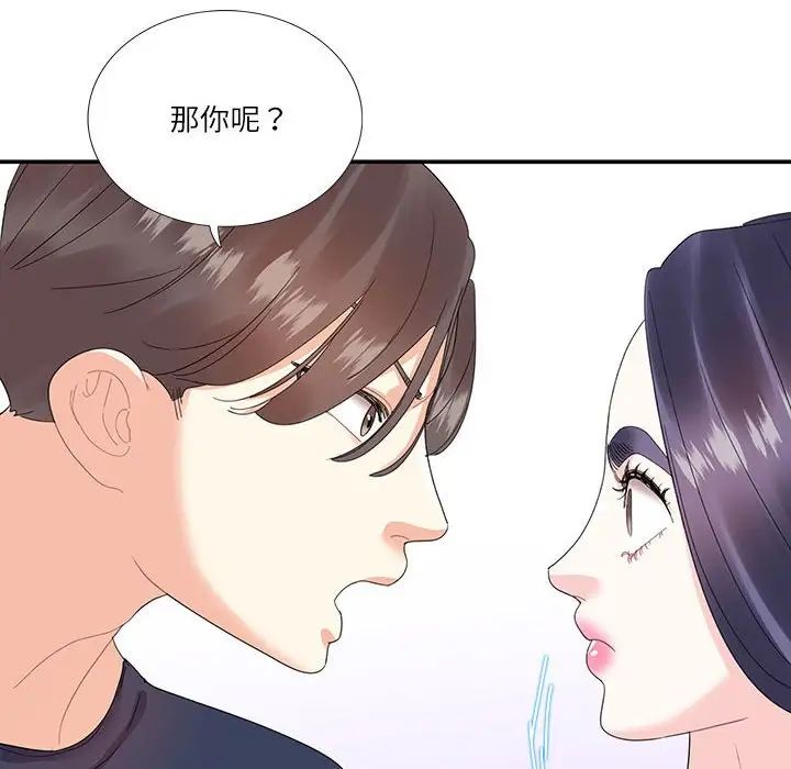 这难道是命中注定第19话